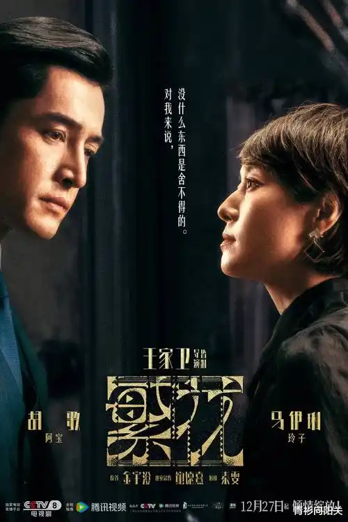 三体 科幻电视剧推荐