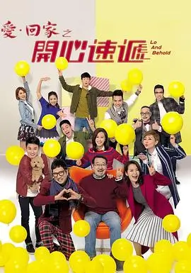 他是谁 热门电视剧推荐