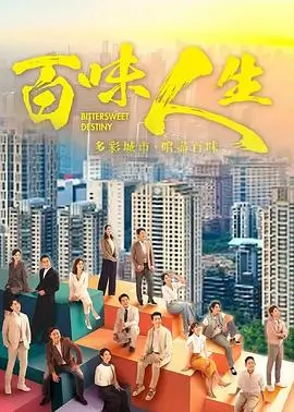尘封十三载 高分电视剧